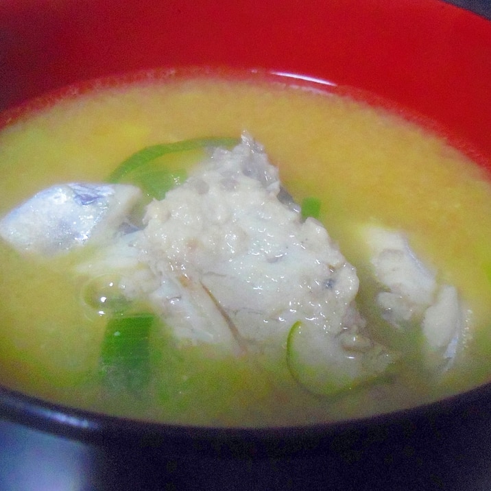 鯵のあら汁 味噌汁 レシピ 作り方 By Chaachan6066 楽天レシピ 鯵のあら汁 味噌汁 レシピ 作り方 By Chaachan6066 楽天レシピ